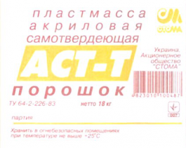 АСТ - Т