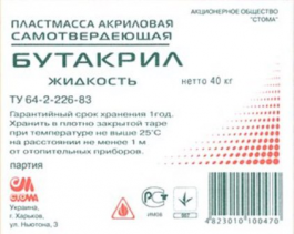 Butakryl