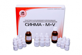 Синма - М + V